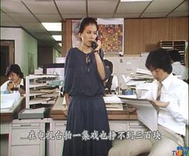 女人三十朱冬花 电视剧 图5