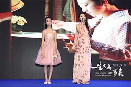 一生只為一事來 圖10