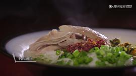 風(fēng)味原產(chǎn)地云南配音 圖6
