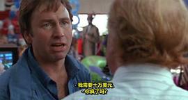 天才小搗蛋 圖10
