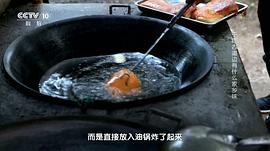 安家十二味電視劇 圖9