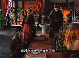 東方朔 圖8
