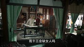 梦回电视剧免费观看全集剧情 图6