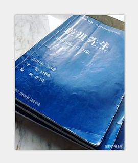 緊急公關(guān)40集免費(fèi)播放完整版 圖7