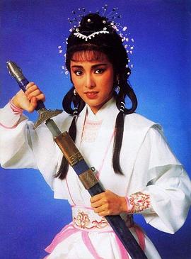 萍蹤俠影錄 圖4