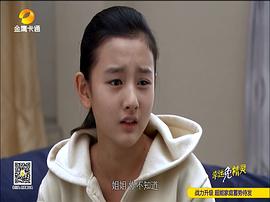 幸運兔精靈 圖2