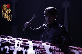 黃廟村之魔棺新娘 圖1
