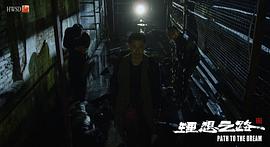 理想之路 圖4