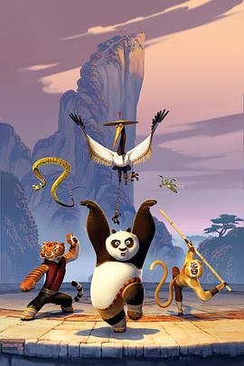 功夫熊猫电影免费观看完整版 图8
