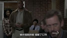 豪斯醫(yī)生 第八季 圖6