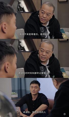 伙記辦大事 圖1