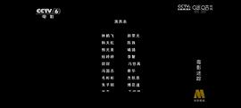 毒影迷蹤 圖2