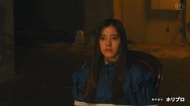 我的殺意戀愛了 圖6