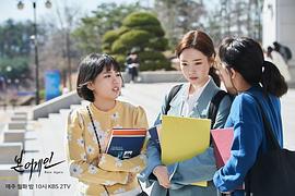 韓劇重生第9集 圖7