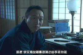 犬神家族 圖4