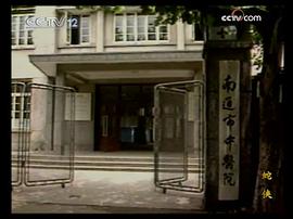 蛇俠 圖9