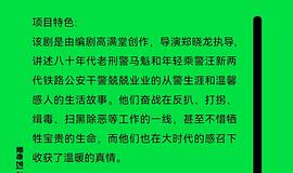 南来北往 图10