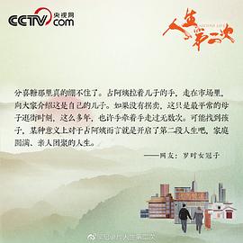 人生第二次 圖10
