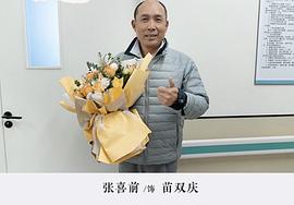 執(zhí)行法官 圖1