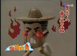 左鄰右舍 圖9