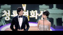 頂級明星 圖5