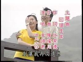 奪情花 圖5