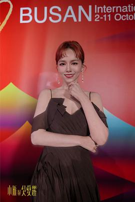 小雁与吴爱丽 图3