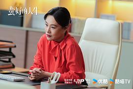 蠻好的人生 圖1