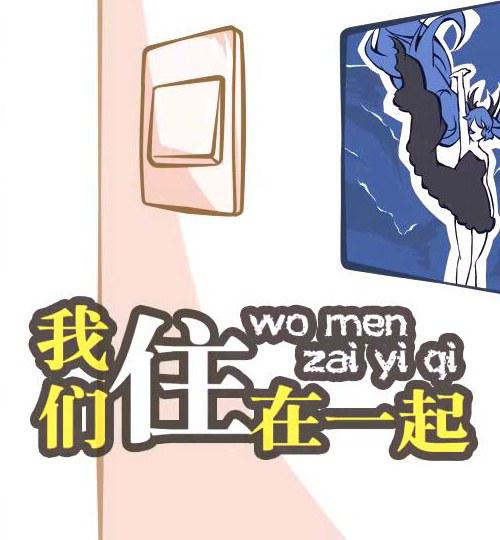 電影里大猩猩和女主住在一起