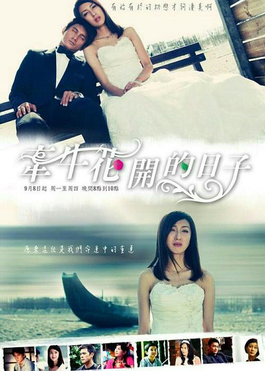 牽?；ㄩ_的日子百度云