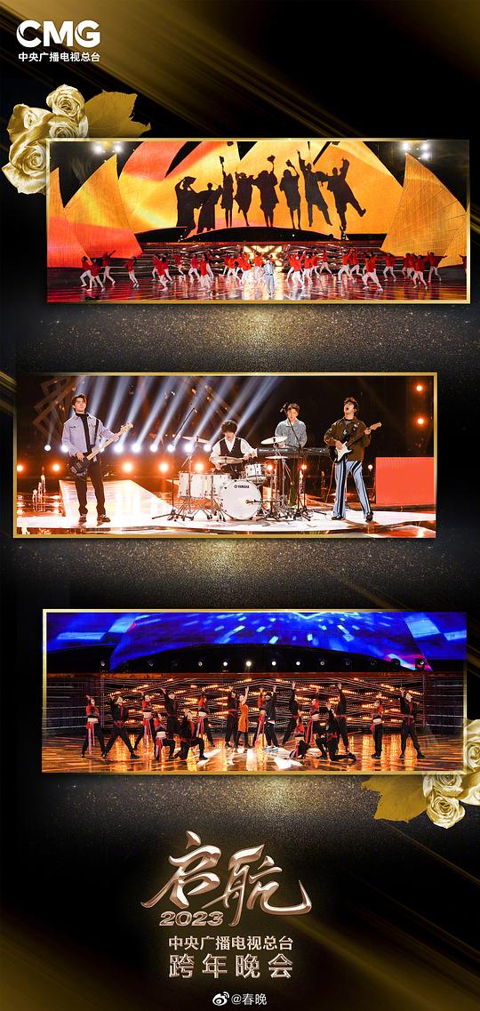 湖南卫视跨年演唱会2020节目单