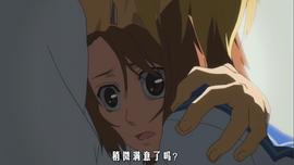 電波系彼女 圖10