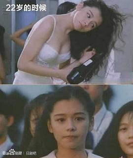 义胆忠魂1997林志颖 图9