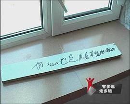敖魯古雅養(yǎng)鹿人 圖1