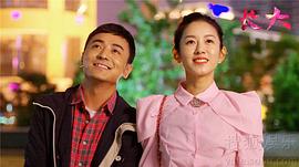 長(zhǎng)大電視劇38集全集劇情 圖6