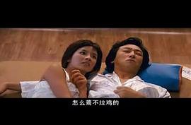 家族的榮譽3 圖1