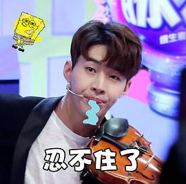 你正常嗎  第三季 圖6