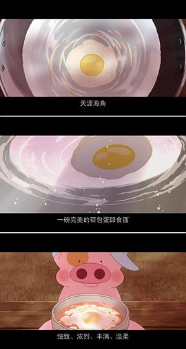 麦兜·我和我妈妈 图1