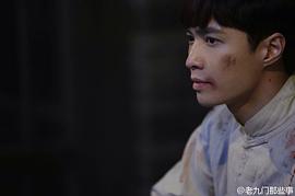 老九門 圖4