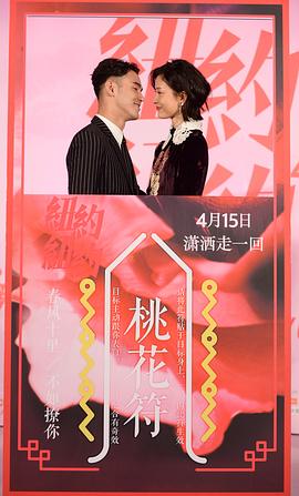 紐約紐約 圖8