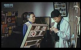 70年代香港武侠电影 图8