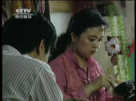 古船·女人和網(wǎng) 圖3