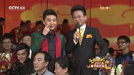 2002中央电视台春节联欢晚会 图4