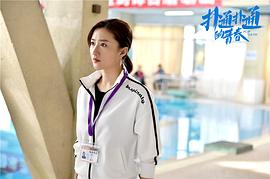 撲通撲通的青春 圖10