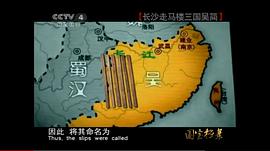 国宝档案2008 图1