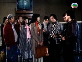 1978年香港奇幻剧幻海奇情 图1
