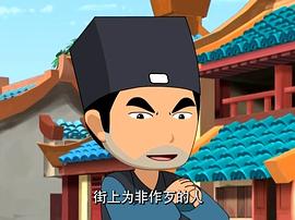 宋代足球小将 图1