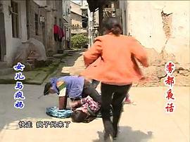 2024年2月23日霧都夜話 圖8
