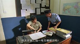 千王之王1980粤语在线观看 图9