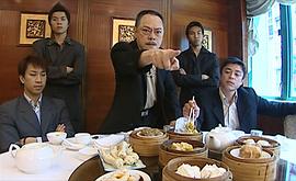 懸案追兇 圖2
